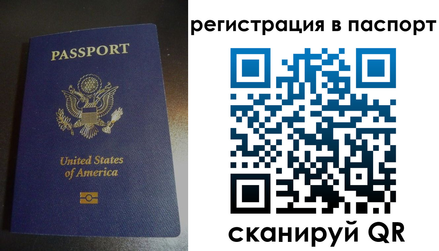 прописка от собственника в Усть-Джегуте