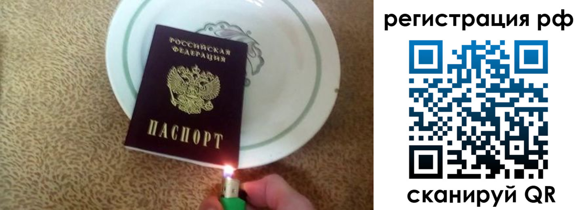 прописка в квартире в Усть-Джегуте