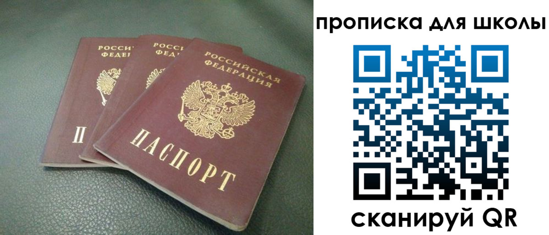 прописка регистрация в Усть-Джегуте